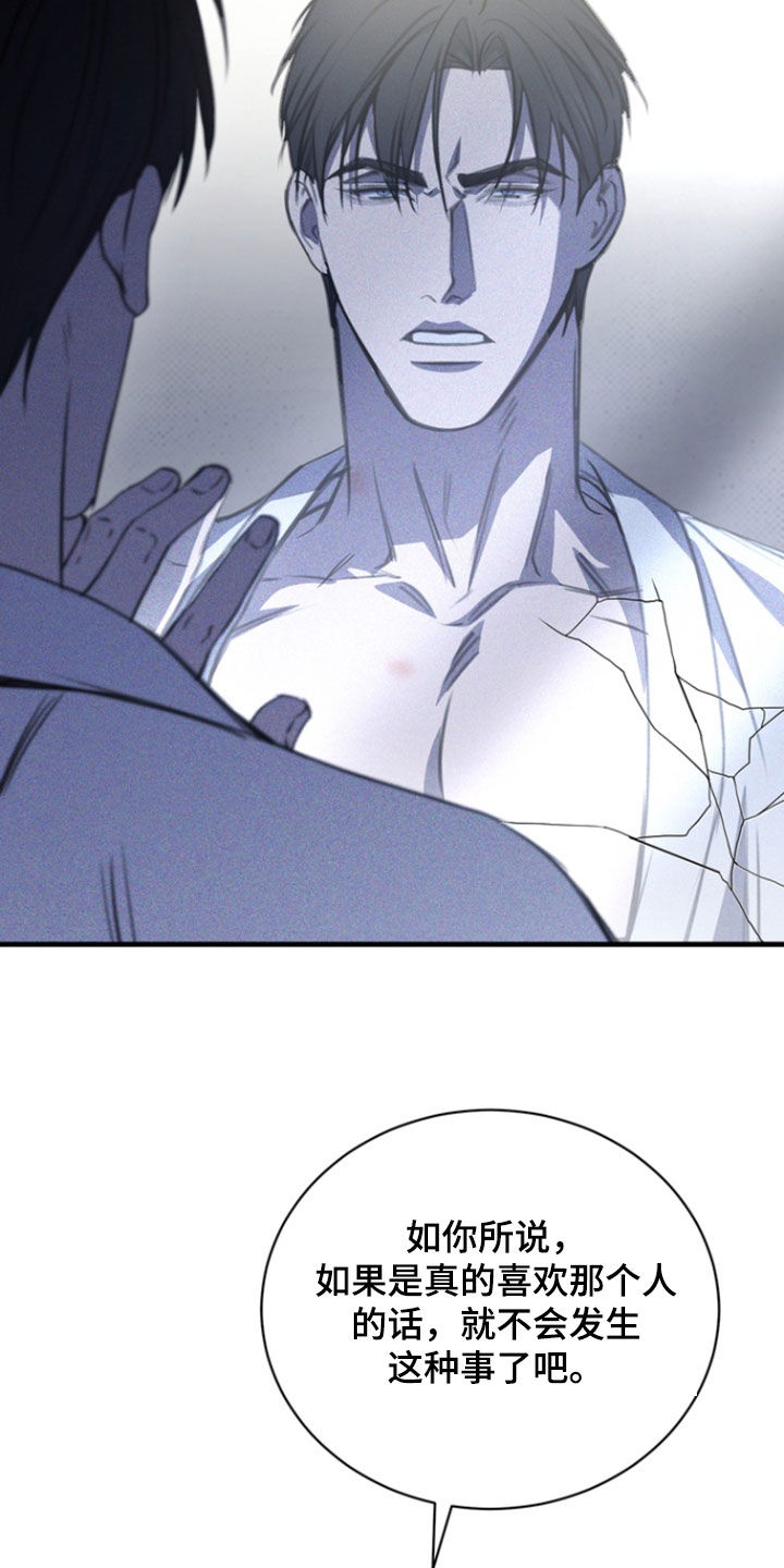 黑豆的功效与作用漫画,第36章：利用4图