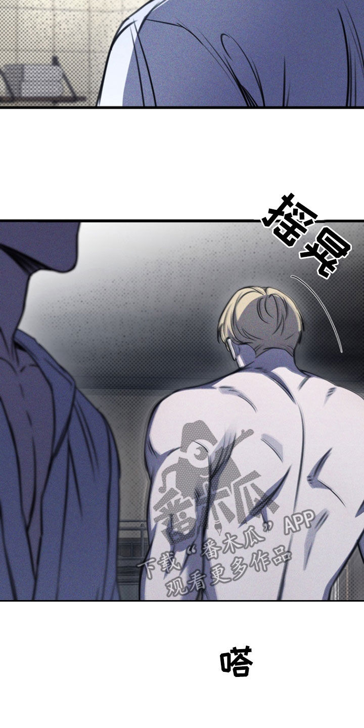 黑手边界完整版免费漫画下拉漫画,第37章：为什么！5图