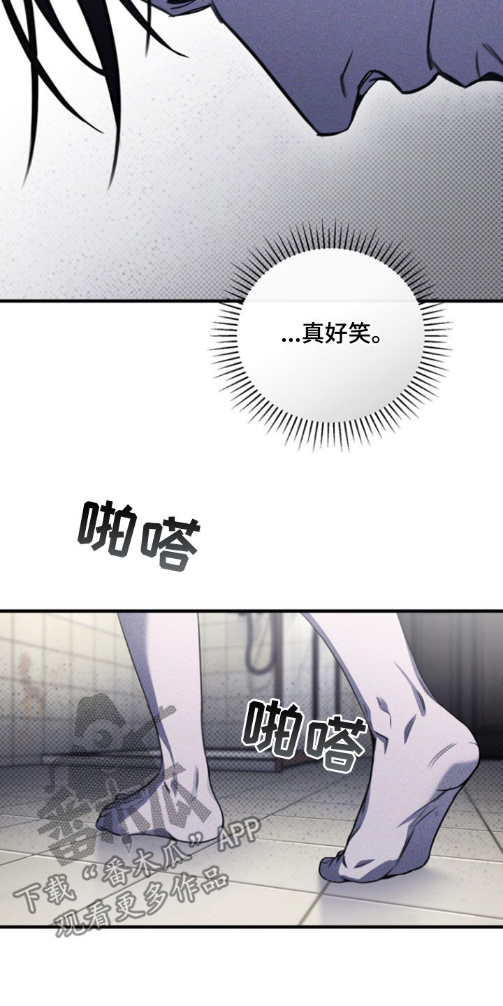 黑手边界漫画,第29章：没有变化1图