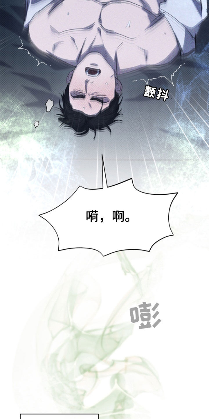 黑手图片漫画,第34章：心甘情愿2图