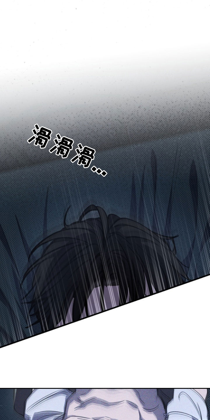 黑手图片漫画,第34章：心甘情愿1图