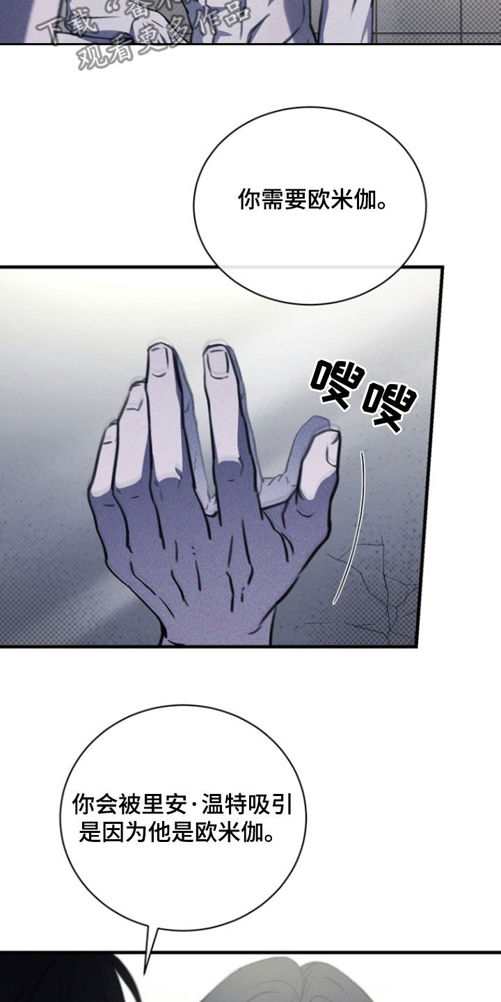 黑豆的功效与作用漫画,第36章：利用3图