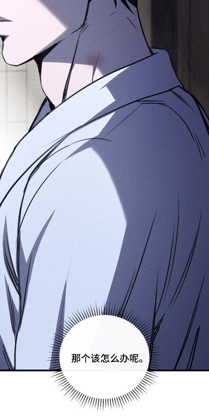 黑手边界图片漫画,第36章：利用3图