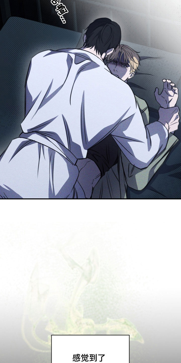 黑手边界漫画,第31章：好不安1图