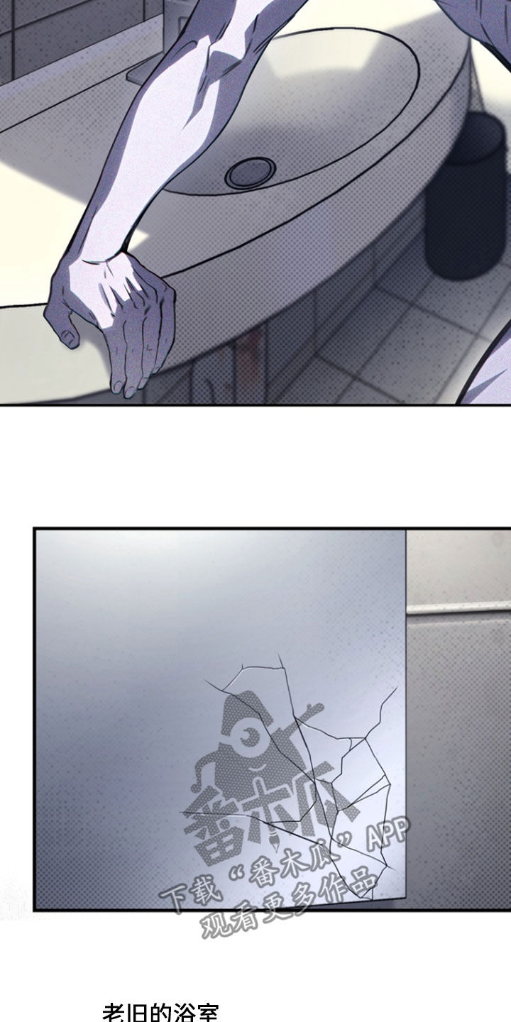 黑手边界漫画,第29章：没有变化4图