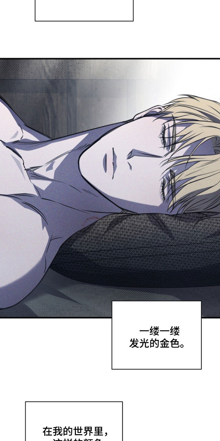 黑手边界漫画,第35章：一出戏剧1图