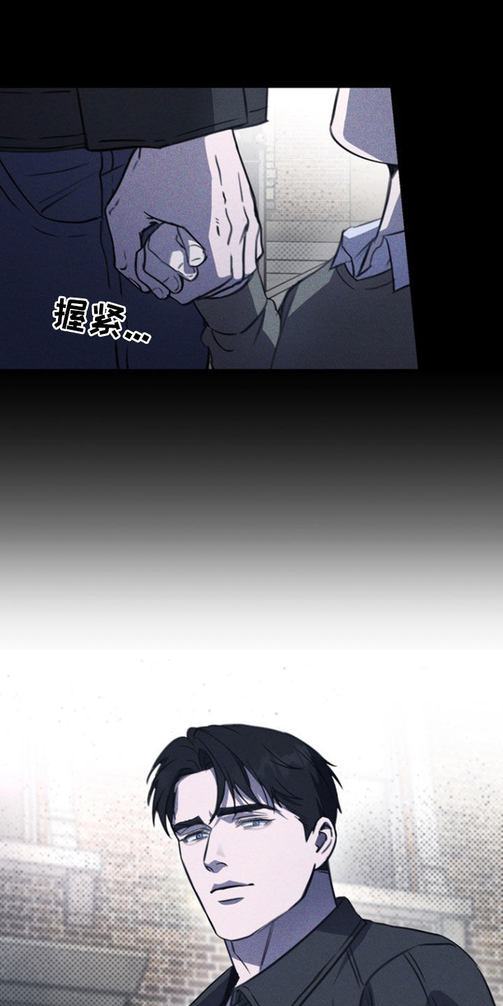 黑手边界漫画,第38章：秘密5图