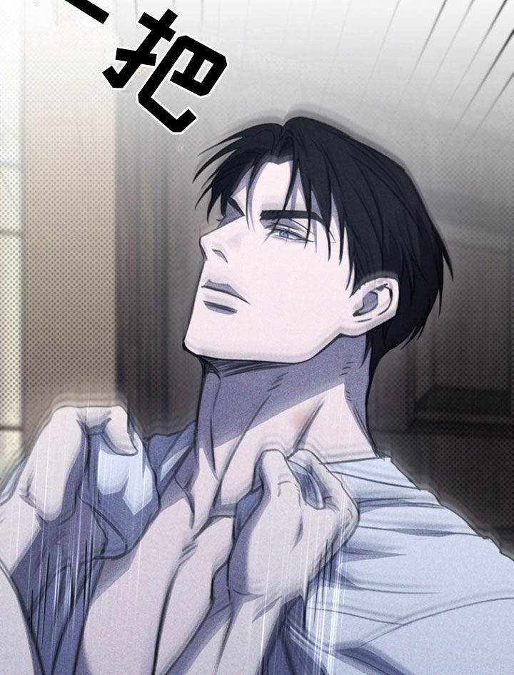 黑手边界完整版免费漫画下拉漫画,第37章：为什么！1图