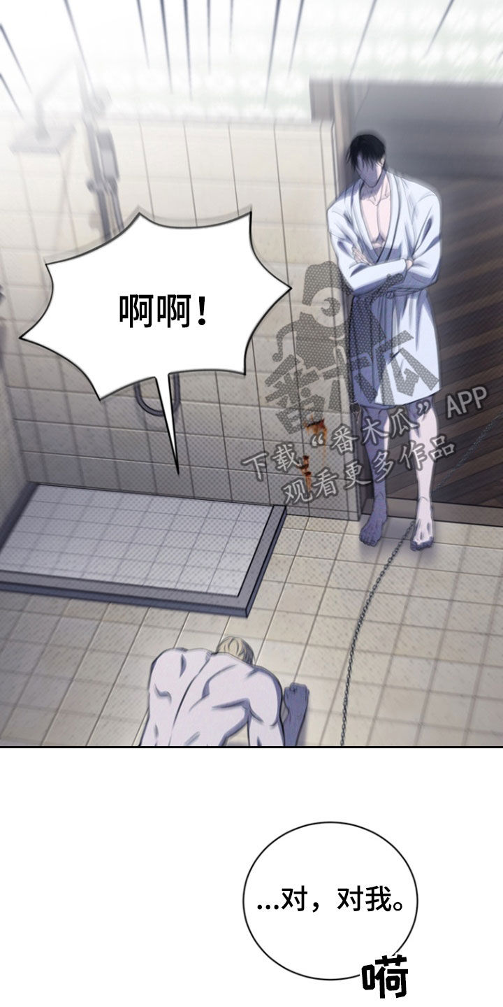 黑手边界完整版免费漫画下拉漫画,第37章：为什么！2图