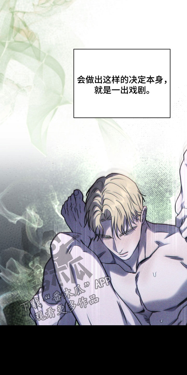 黑手图片漫画,第35章：一出戏剧3图