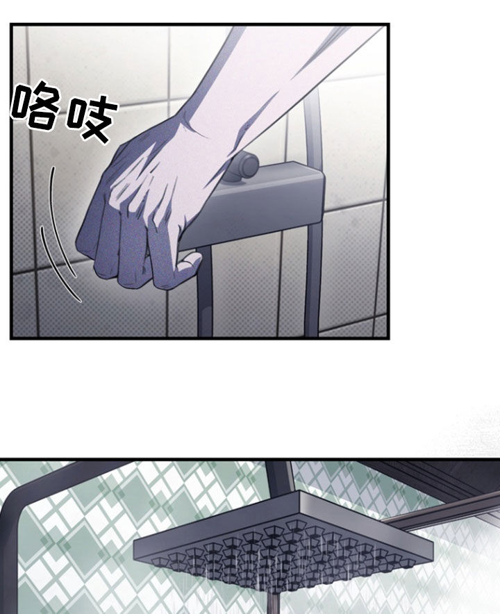 黑手边界漫画,第29章：没有变化2图