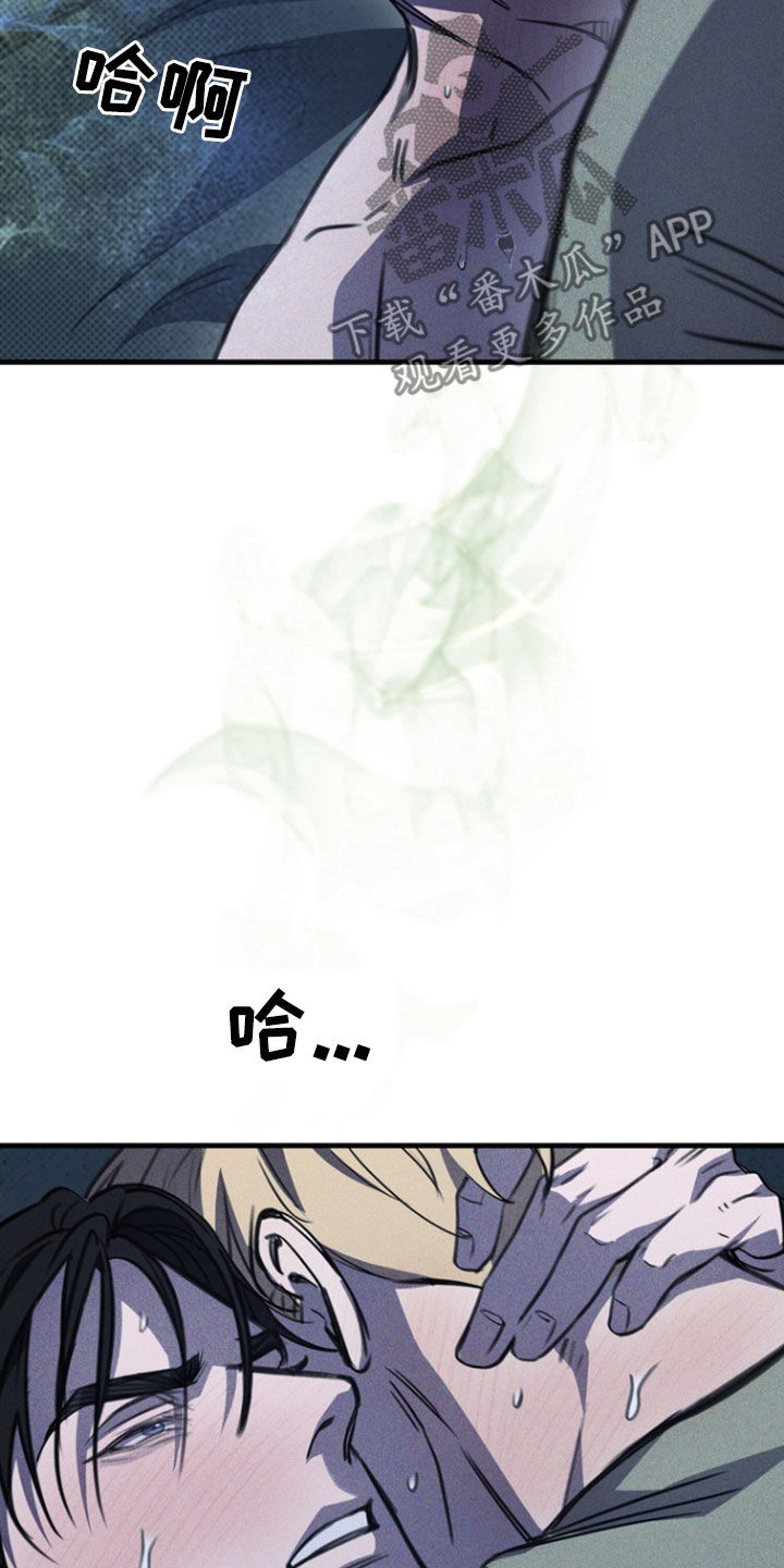 黑手边界漫画讲什么漫画,第34章：心甘情愿3图