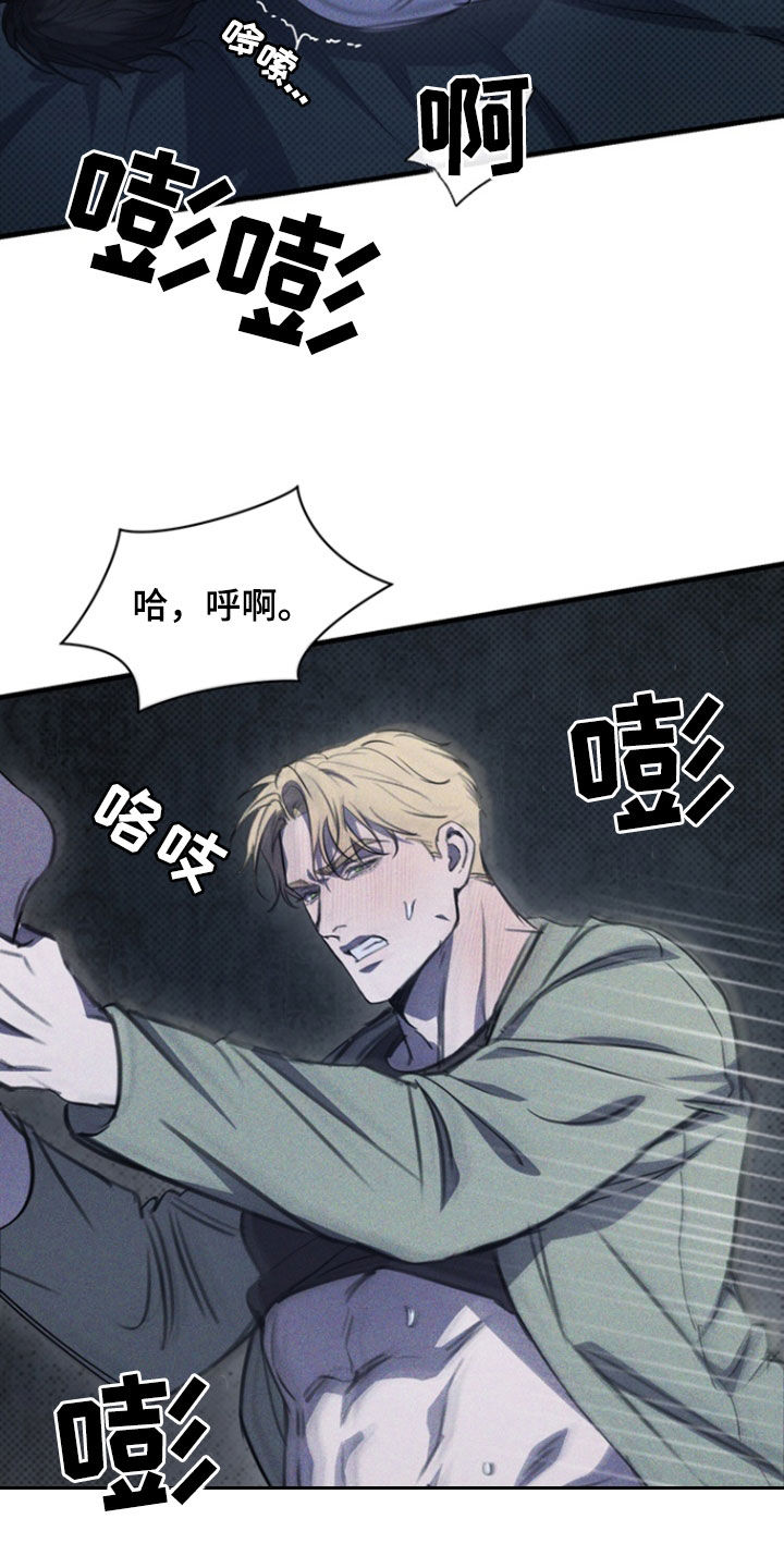 黑手边界第二季免费观看漫画,第34章：心甘情愿4图