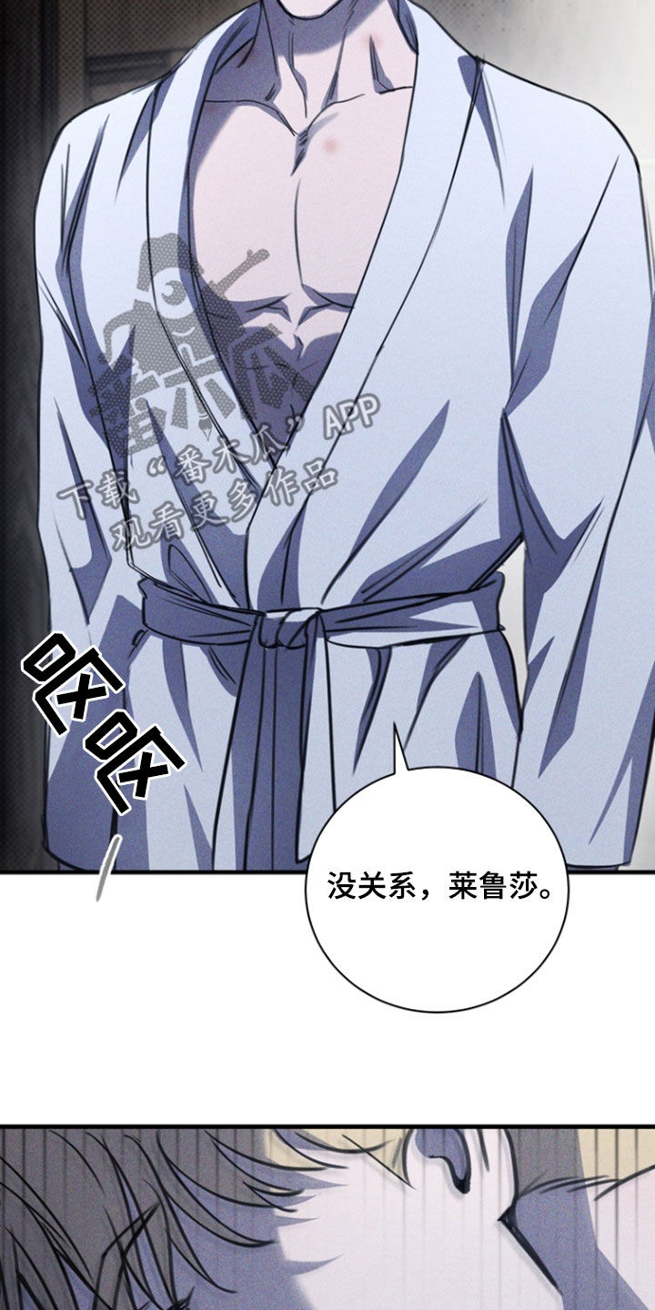 黑豆的功效与作用漫画,第36章：利用5图