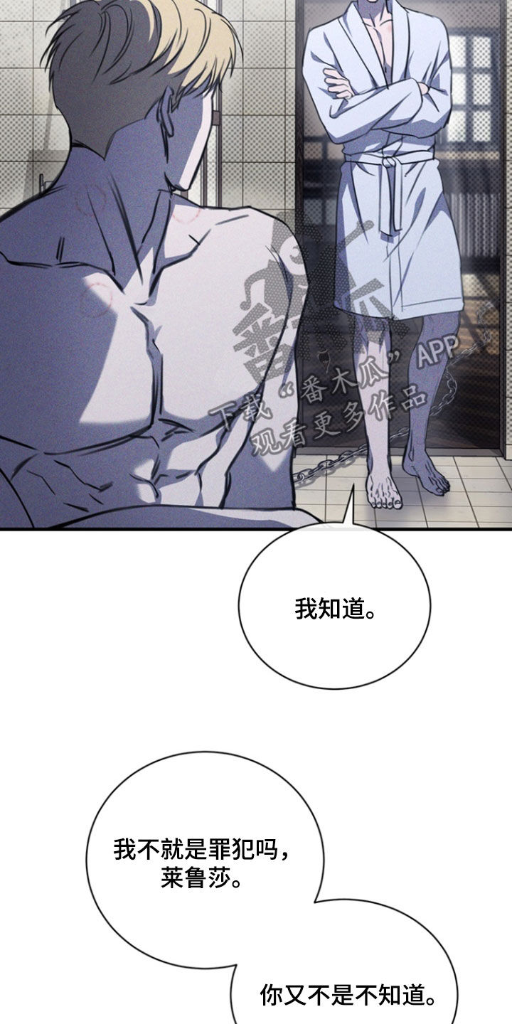 黑豆的功效与作用漫画,第36章：利用3图