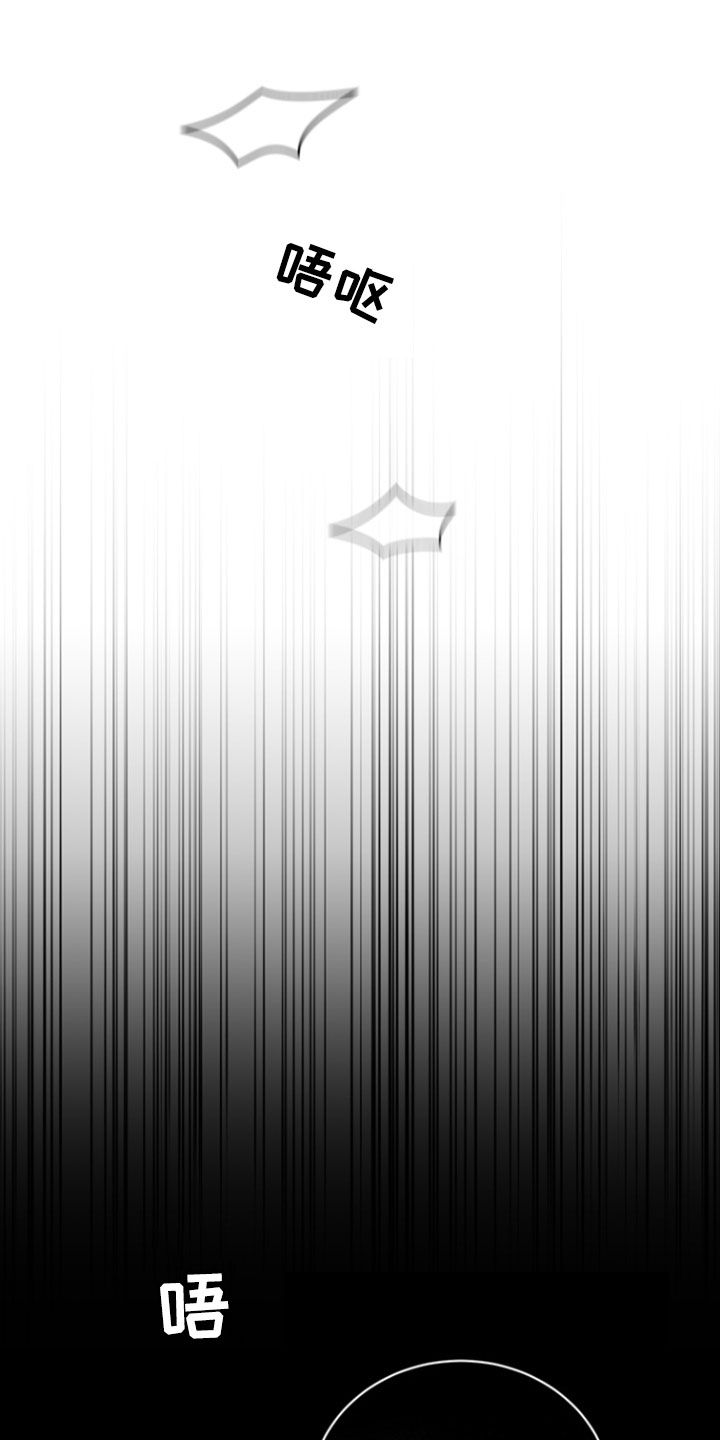 黑豆的功效与作用漫画,第36章：利用5图