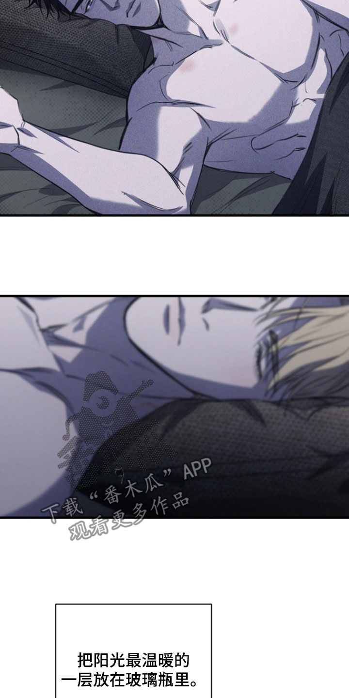 黑手边界漫画,第35章：一出戏剧5图