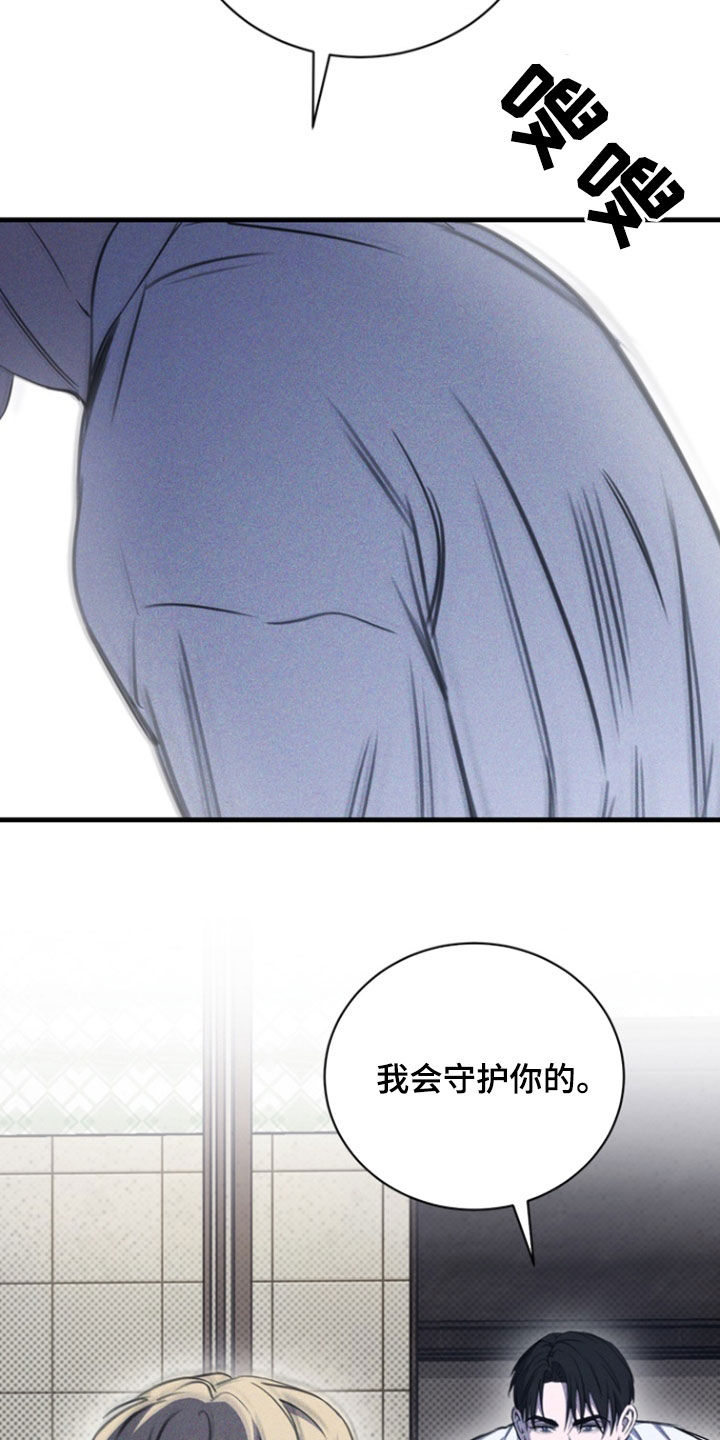 黑豆的功效与作用漫画,第36章：利用3图