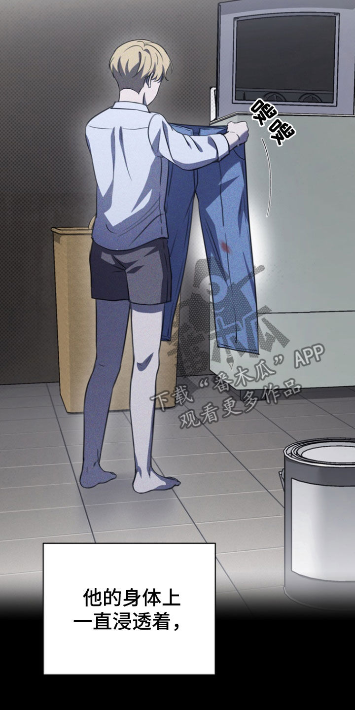 黑手边界韩漫简介漫画,第38章：秘密1图