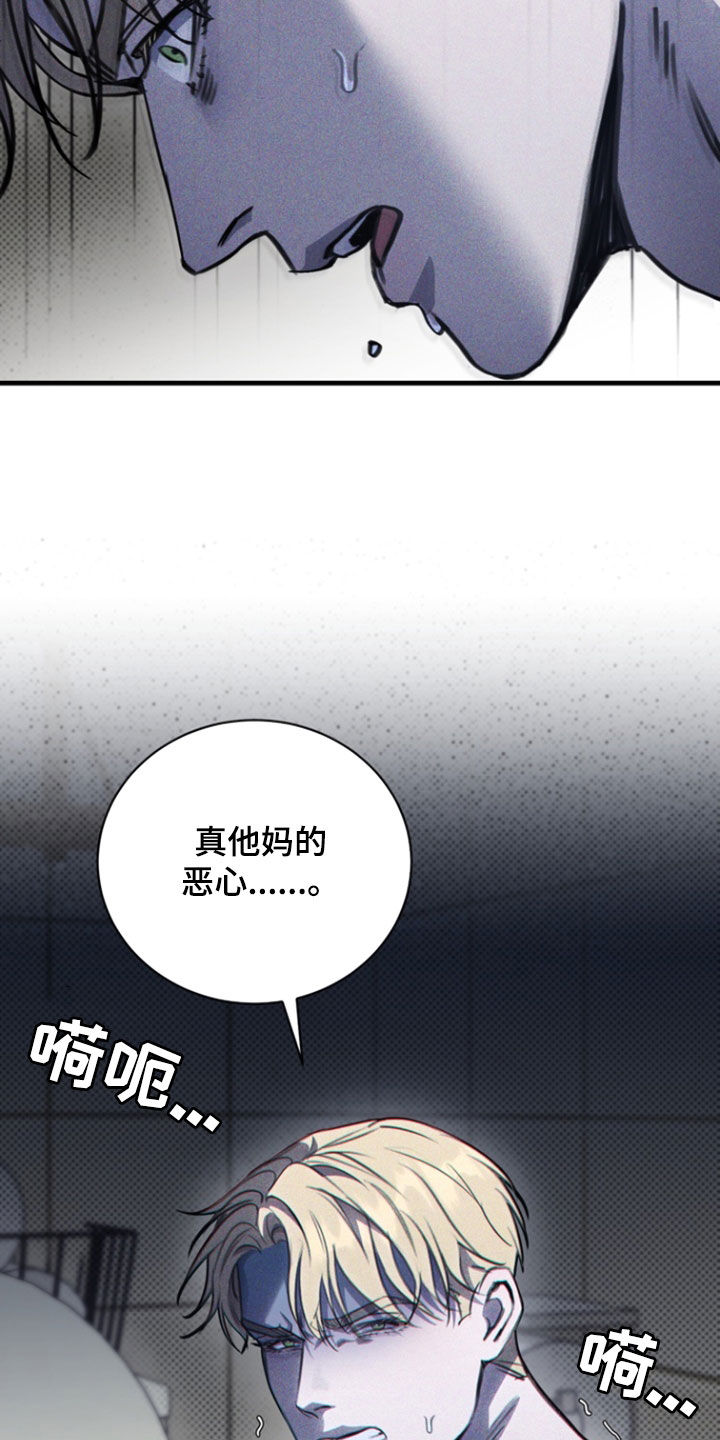 黑豆的功效与作用漫画,第36章：利用1图