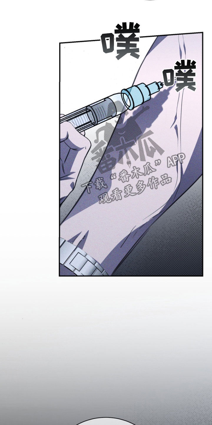 黑手边界第4集漫画,第28章：你会喜欢的2图