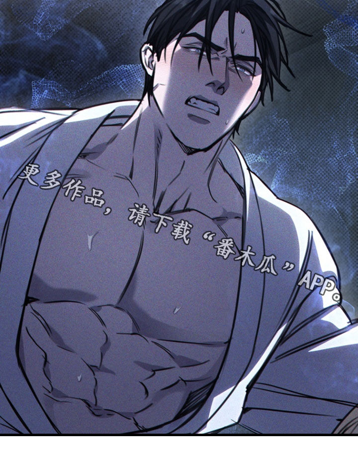 黑手图片漫画,第32章：闯祸了2图