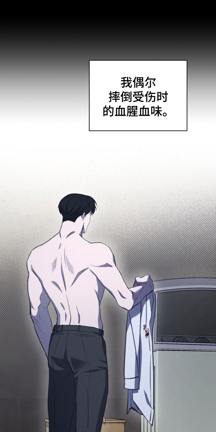 黑手边界韩漫简介漫画,第38章：秘密2图