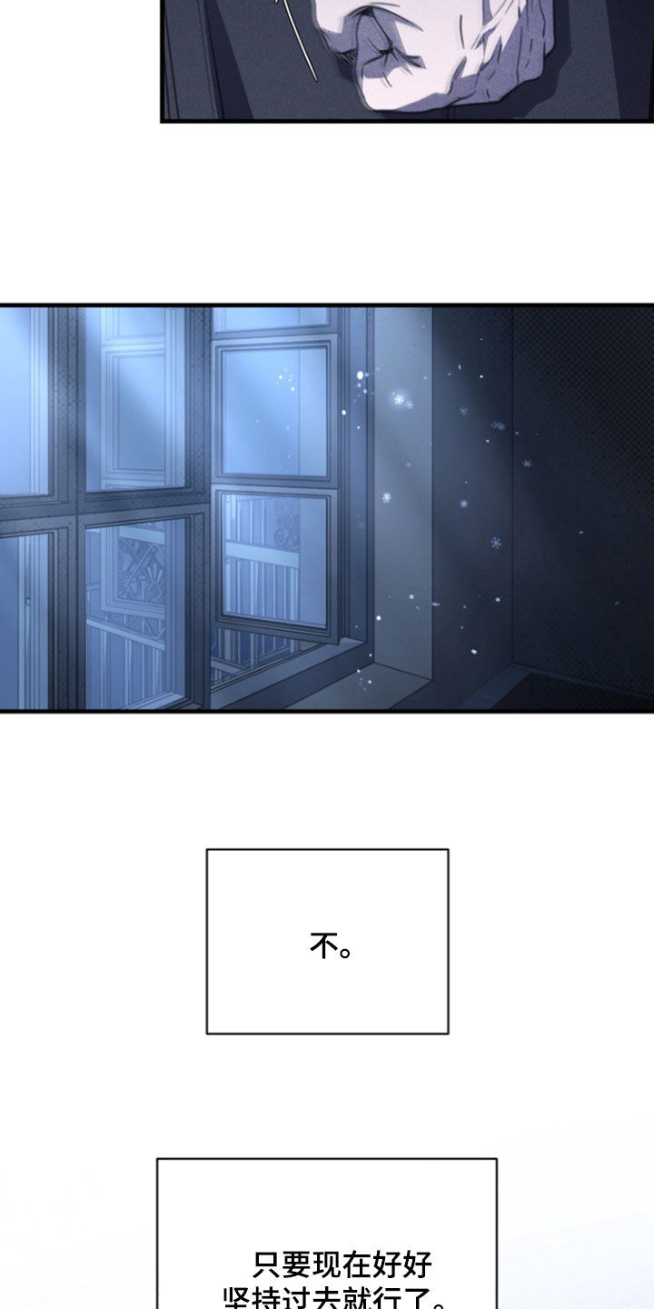 黑手边界漫画,第28章：你会喜欢的5图