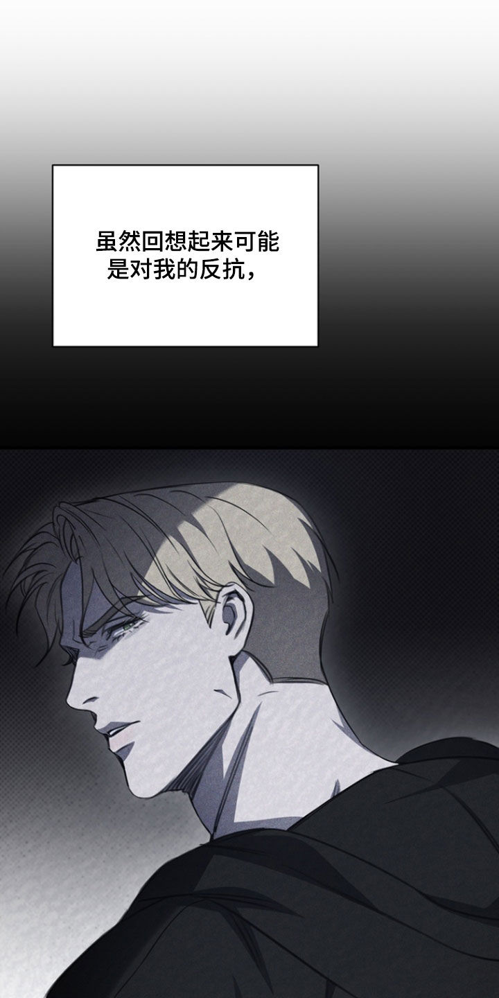 黑手边界图片漫画,第36章：利用4图