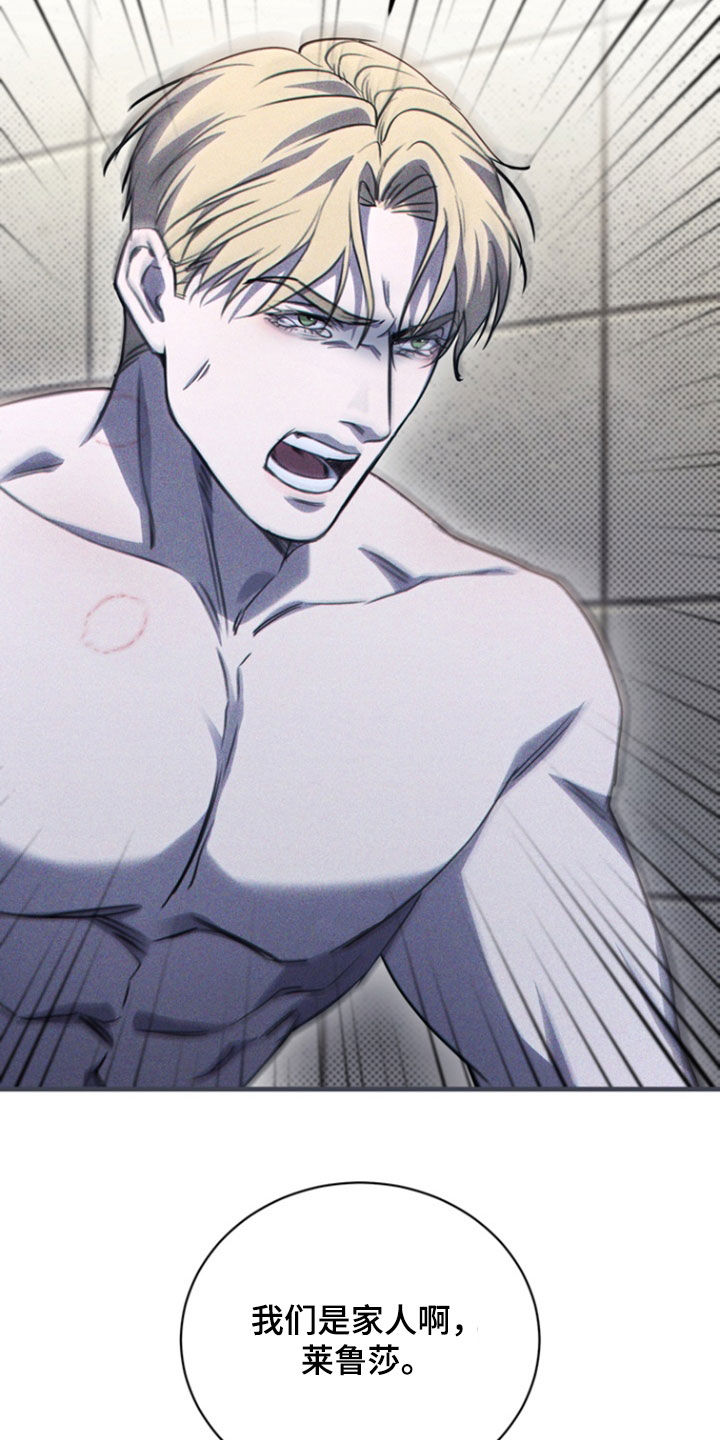 黑豆的功效与作用漫画,第36章：利用2图