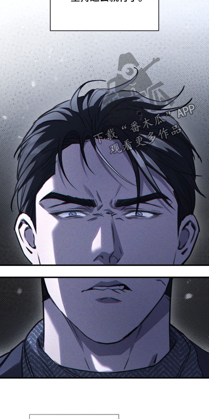 黑手边界漫画,第28章：你会喜欢的1图