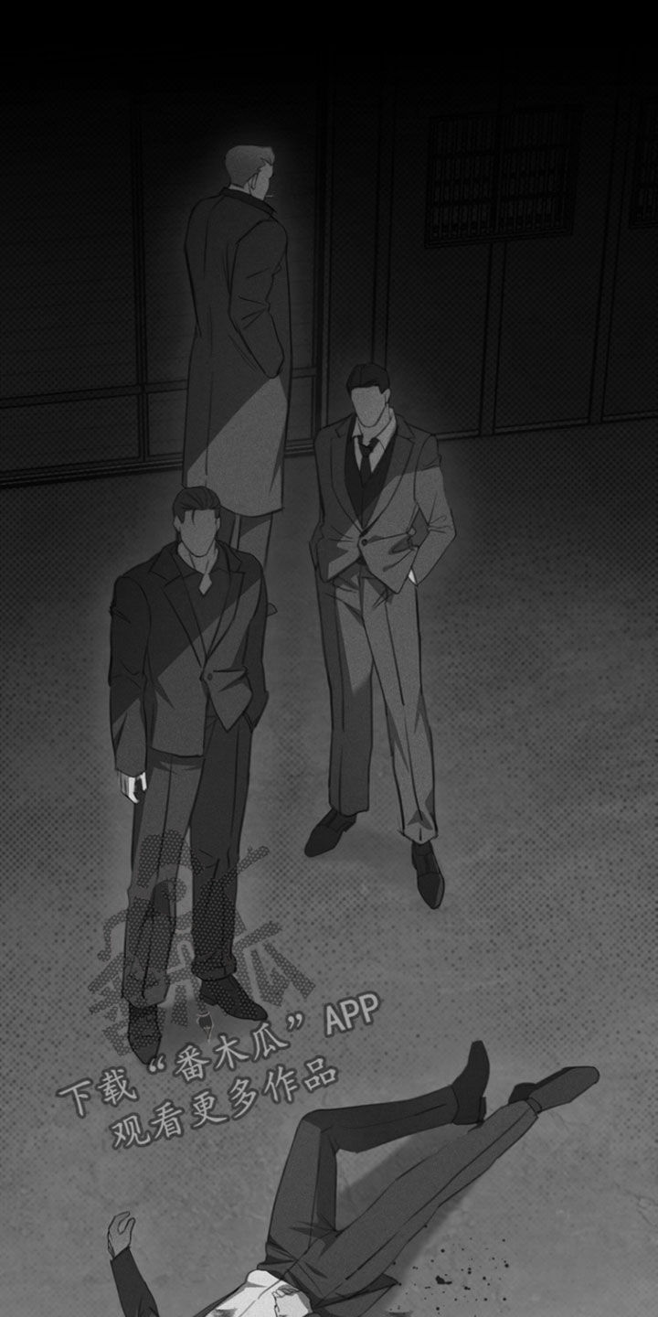 黑手边界图片漫画,第36章：利用1图