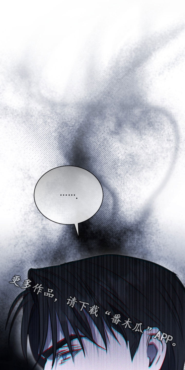 黑手边界漫画,第37章：为什么！2图