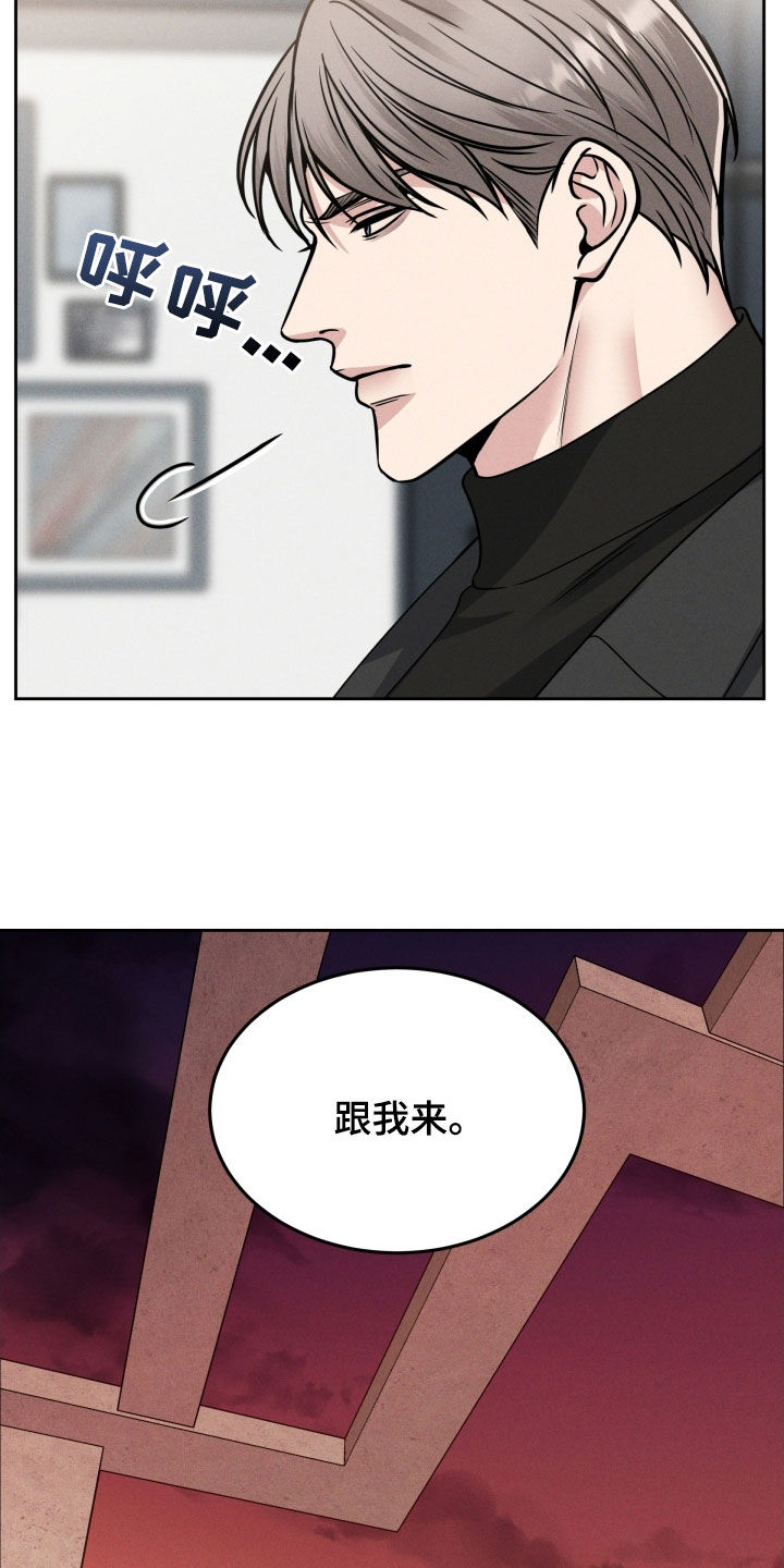 死亡不是生命唯一的终点漫画,第47章：突然怎么了5图