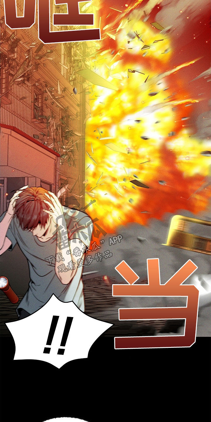 死亡不是我的解脱漫画别名漫画,第40章：炼狱3图