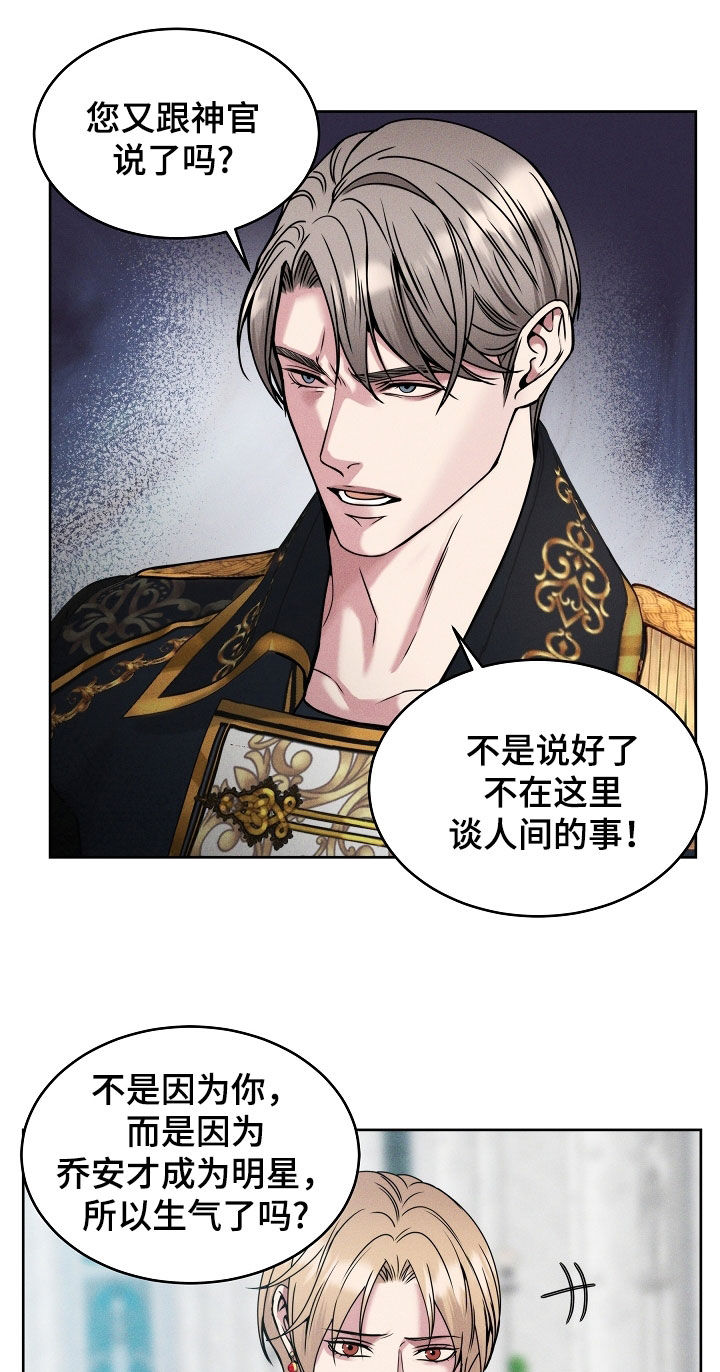 第41章：表情管理2