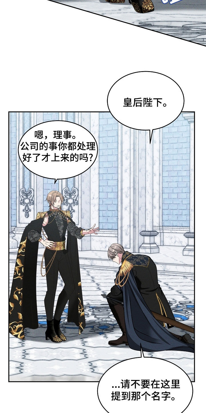 第41章：表情管理0