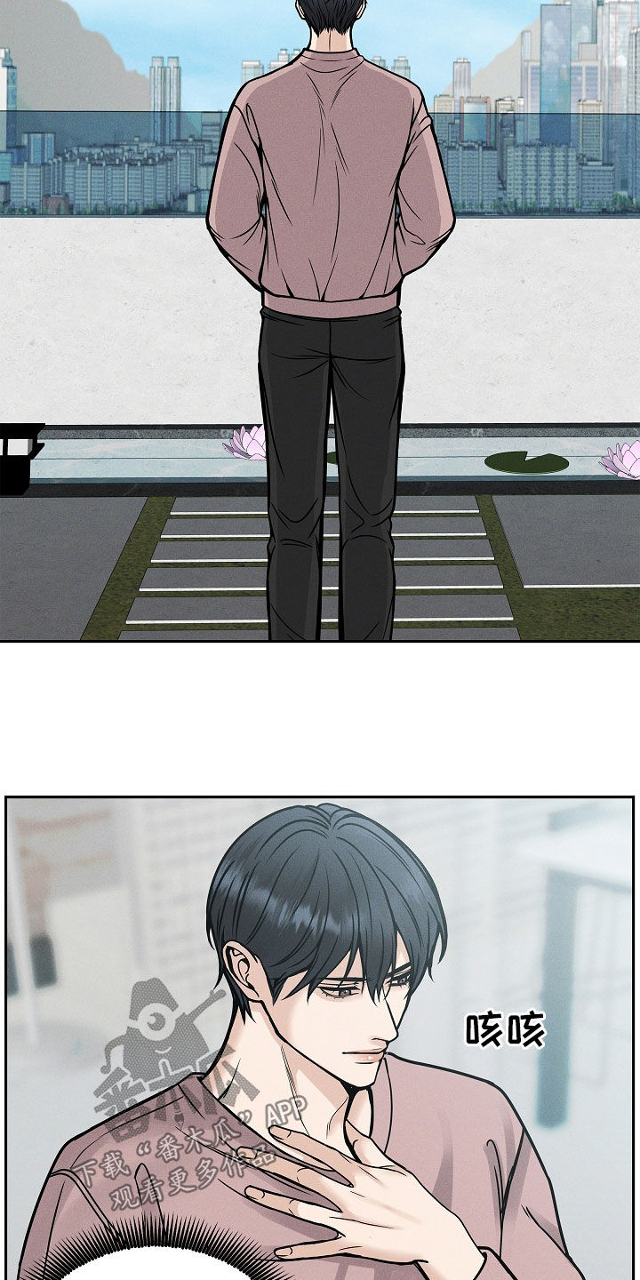 亲人离去不是结束而是解脱漫画,第36章：无法沟通5图