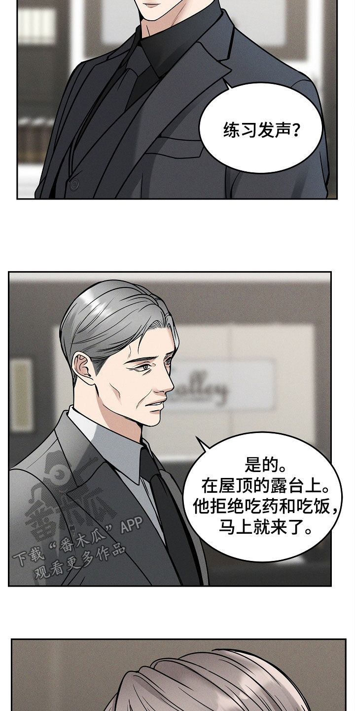 亲人离去不是结束而是解脱漫画,第37章：还有事要做1图