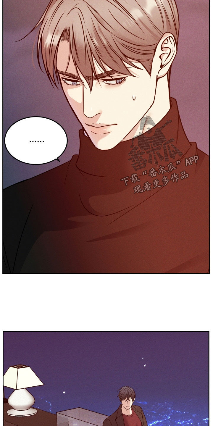 死亡不是生命唯一的终点漫画,第47章：突然怎么了5图