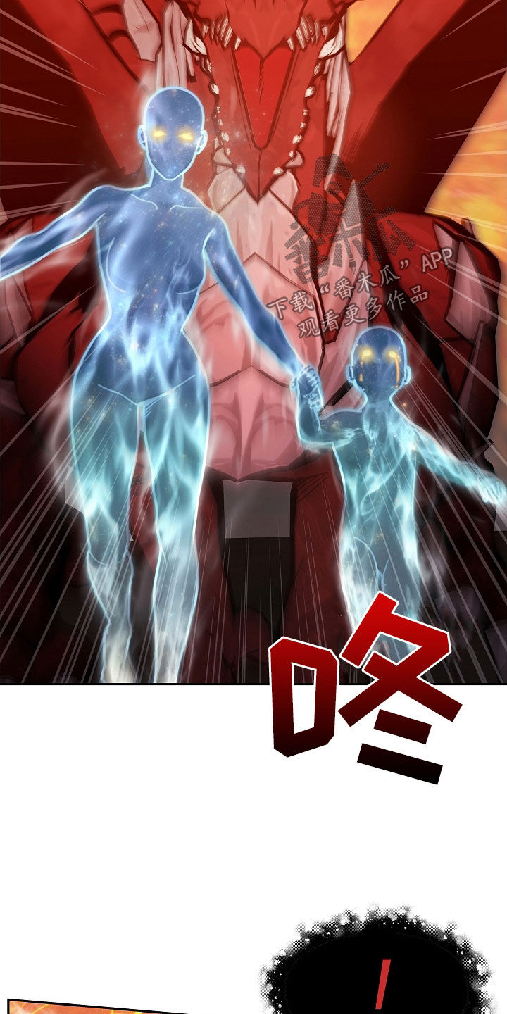 死亡不是我的解脱漫画别名漫画,第40章：炼狱4图