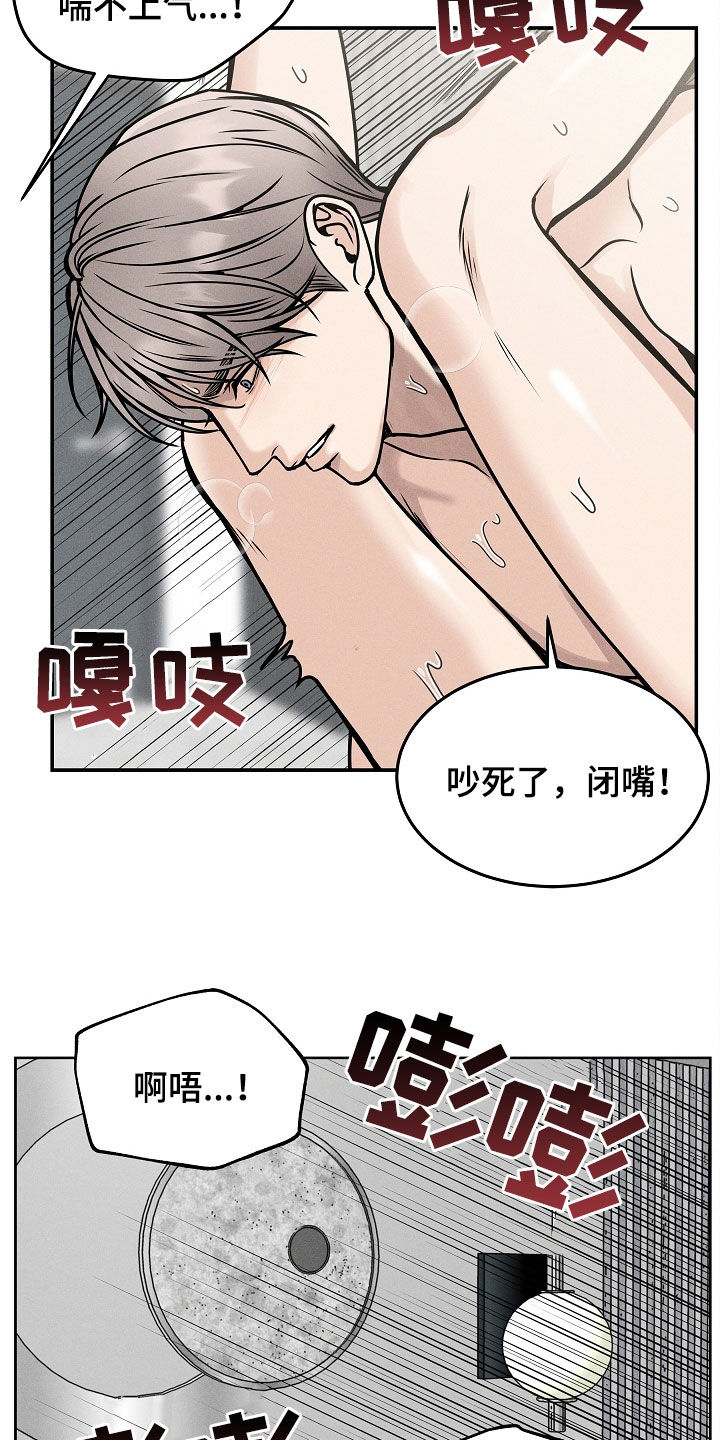 死亡不是生命唯一的终点漫画,第35章：还早着呢3图