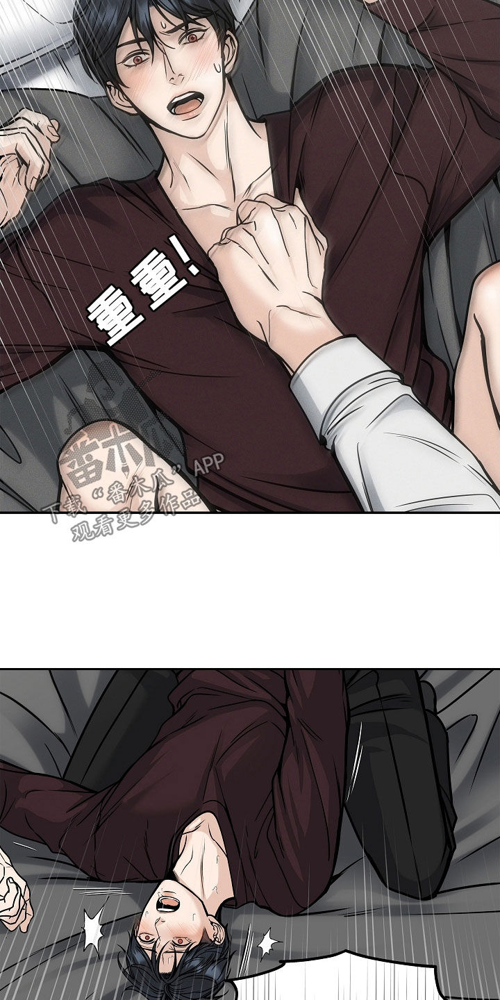 死亡不是我的解脱漫画,第34章：因为孤单3图