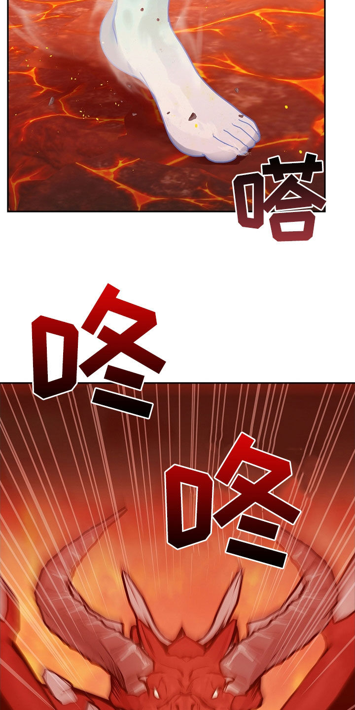 死亡不是我的解脱漫画别名漫画,第40章：炼狱3图