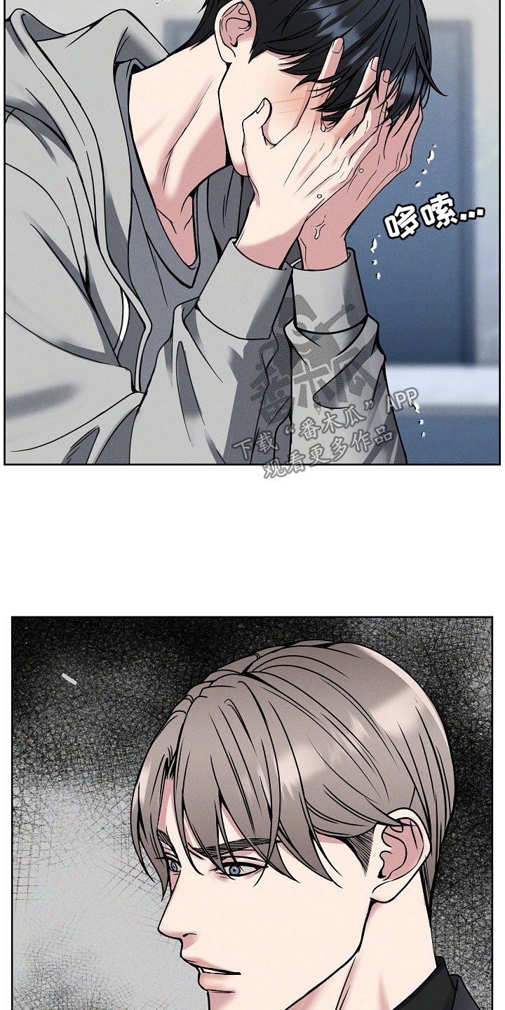 亲人离去不是结束而是解脱漫画,第42章：都想拥有5图