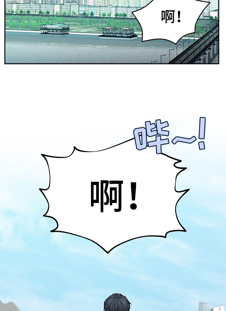 亲人离去不是结束而是解脱漫画,第36章：无法沟通4图