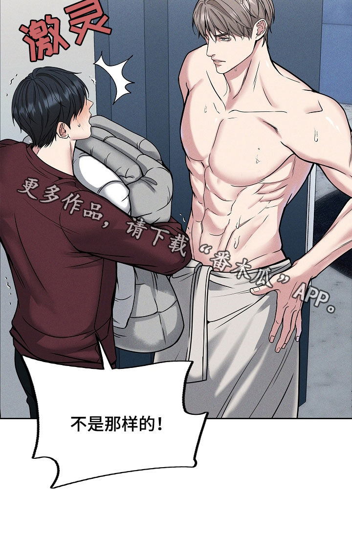 亲人离去不是结束而是解脱漫画,第42章：都想拥有5图