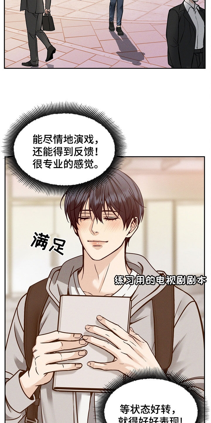 亲人离去不是结束而是解脱漫画,第37章：还有事要做5图