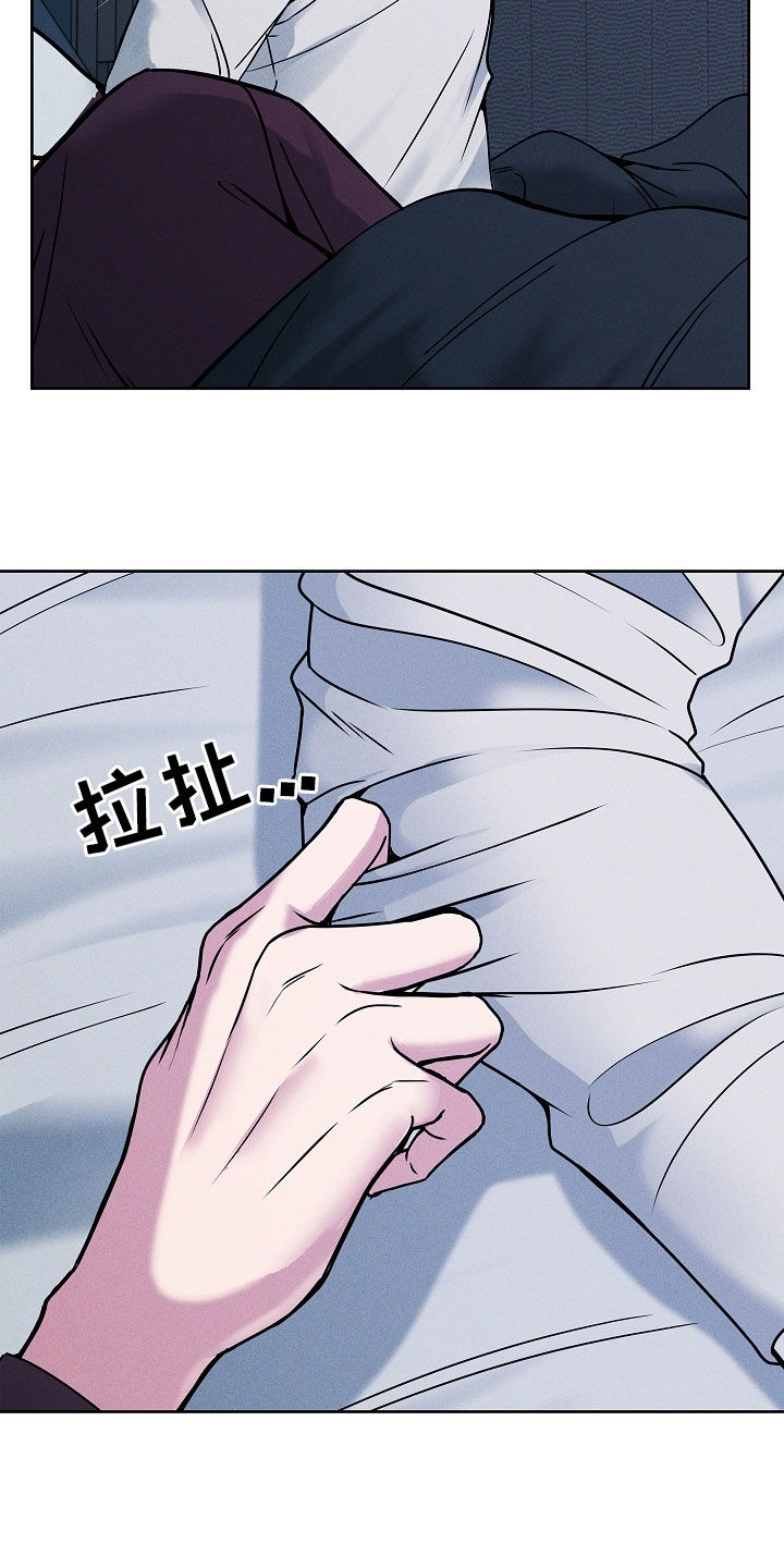 死亡不是我们的终点漫画,第43章：别烦我5图