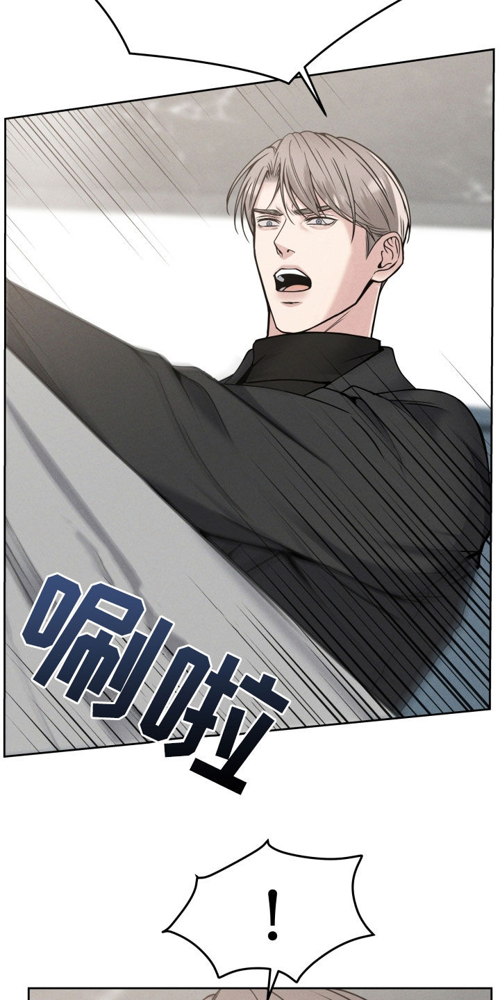 死亡不是终点是救赎漫画,第46章：难道是哥？1图